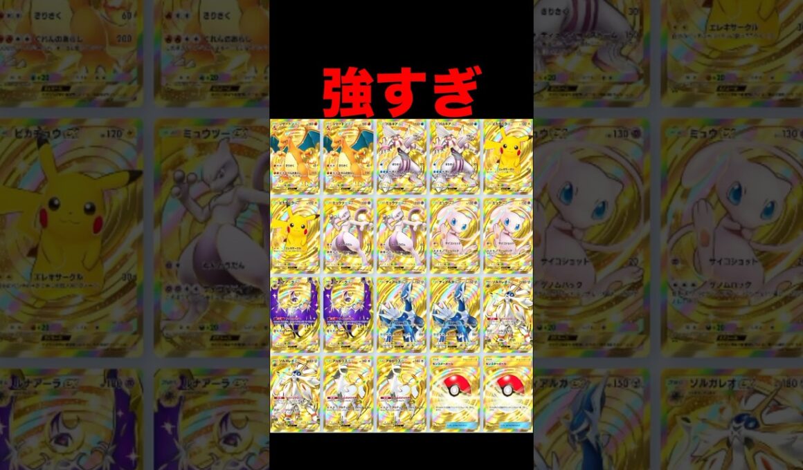 クラウンカードしかないデッキが強すぎた