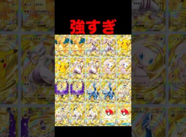 クラウンカードしかないデッキが強すぎた