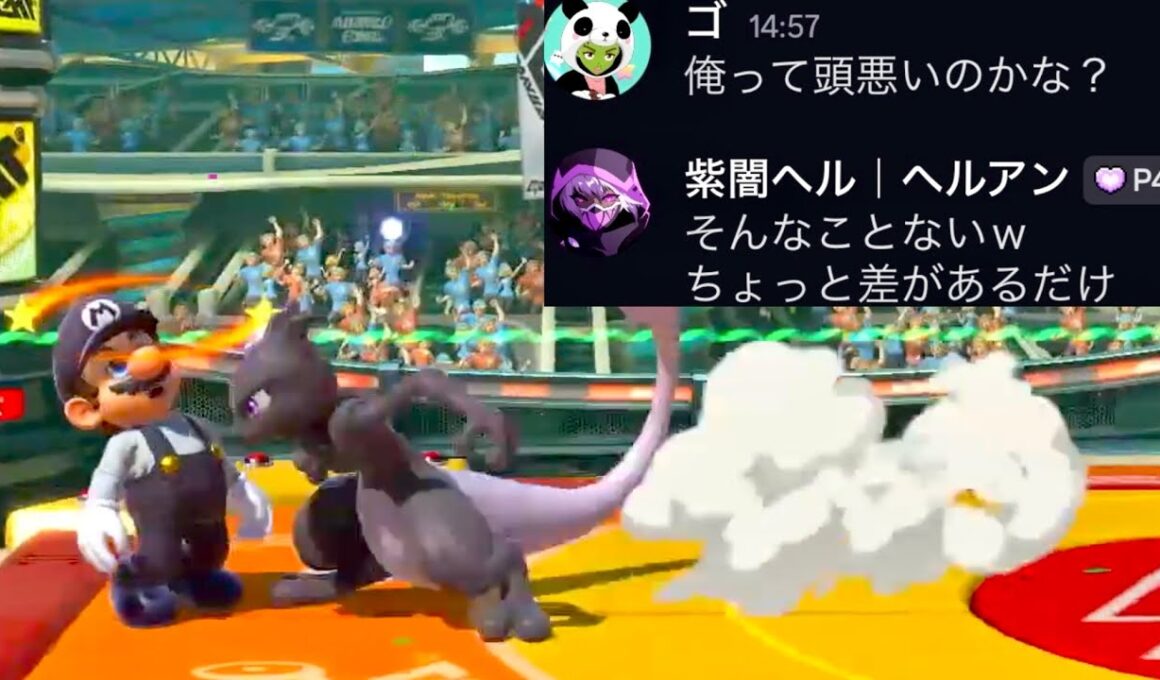 伝説の最上位ミュウツー、えぐい切れ味の煽りしてくる。頼むから一発殴らせてくれ。