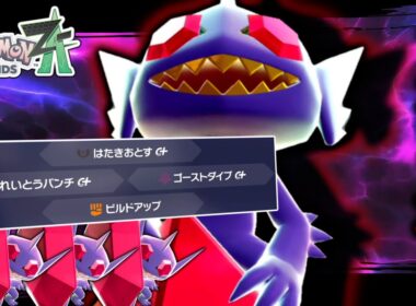 【ポケモンZA】ZA最弱メガシンカ説が出てる「メガヤミラミ」、ワンチャンやれるかもしれない。【ゆっくり実況】