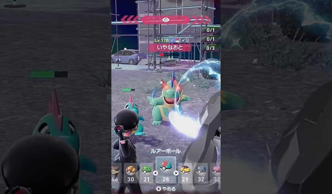 【ポケモンZA】ワイルド異次元でオヤブン色違いアリゲイツ出現！#ワニノコ #オーダイル