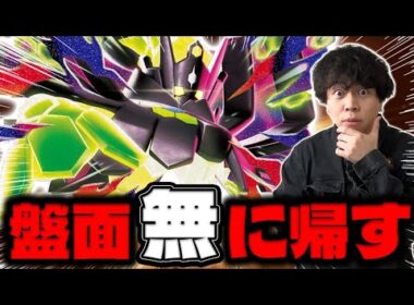 【ポケカ/対戦】理論上全滅可能‼︎メガジガルデexがメガルカリオexと相性抜群‼︎(vsロケット団のドンカラス/ドラパルトex/新レギュ)
