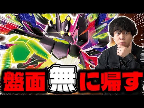 【ポケカ/対戦】理論上全滅可能‼︎メガジガルデexがメガルカリオexと相性抜群‼︎(vsロケット団のドンカラス/ドラパルトex/新レギュ)