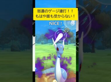 異次元の高回転でハクリューが全員破壊？！【GBL】【スーパーリーグ】