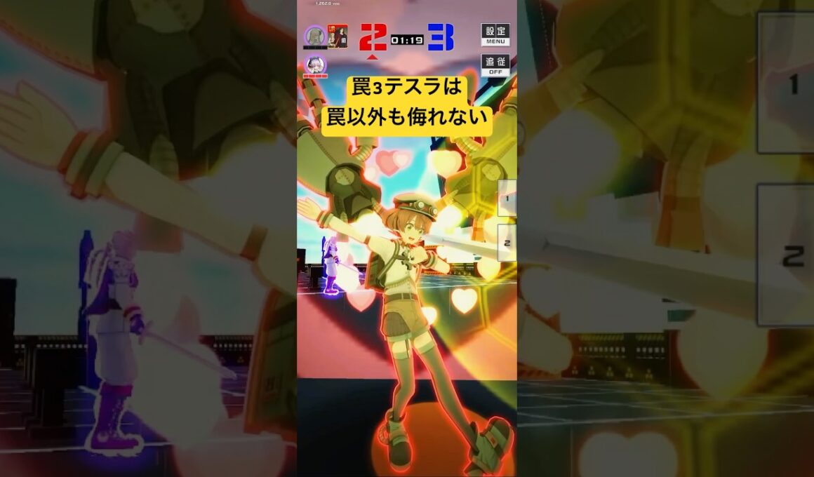 #コンパス  罠3テスラはコイルも武器にする