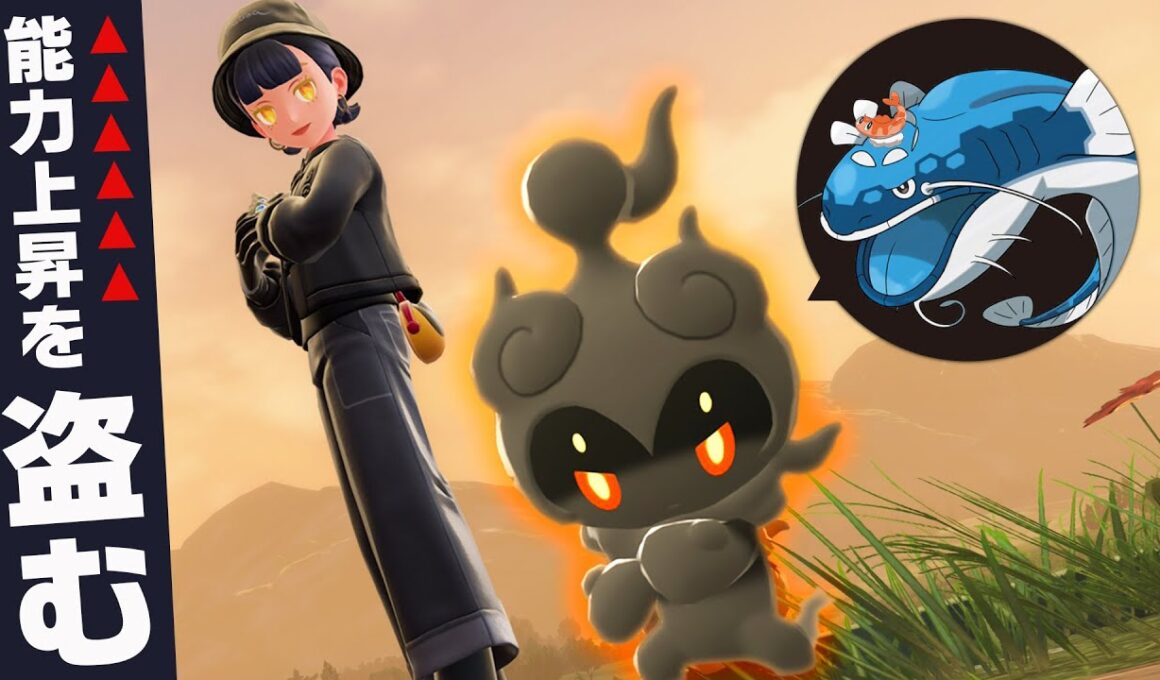 『マーシャドー』の専用技「シャドースチール」で合体ヘイラッシャの能力上昇盗むの楽しすぎるー！！！！！【ポケモンZ-A】