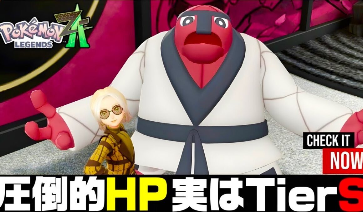 【ポケモンZ-A】これから流行る‼︎実は超強いナゲキのおすすめ構築紹介‼︎ 【M次元ラッシュ】【Pokémon LEGENDS Z-A】【ランクマッチ】【育成論】【技構成•パーティー】【メガシンカ】