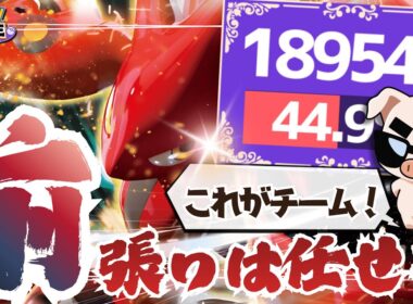 【ポケモンユナイト】ブラインド環境で大活躍⁉︎赤虫『ハッサム』が現環境強い！