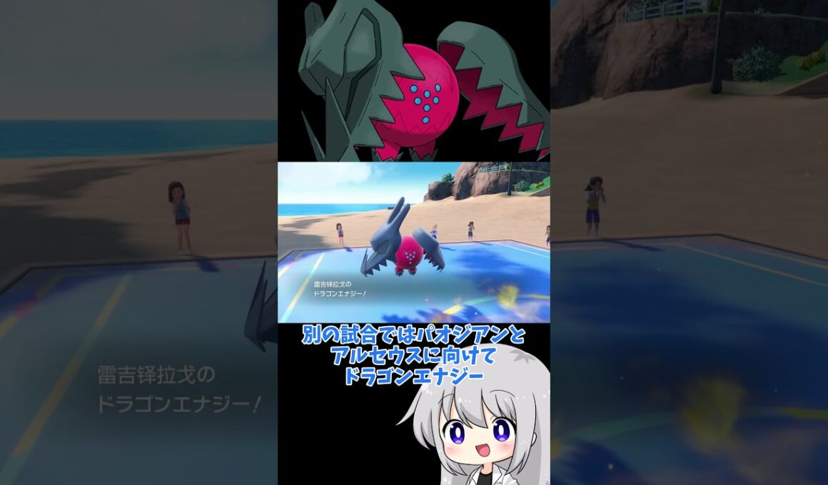 【ゆっくり実況】レジドラゴのバースト力舐めんなよ！！ #ポケモン #ポケモンsv #ゆっくり実況 #レジドラゴ #ダブルバトル