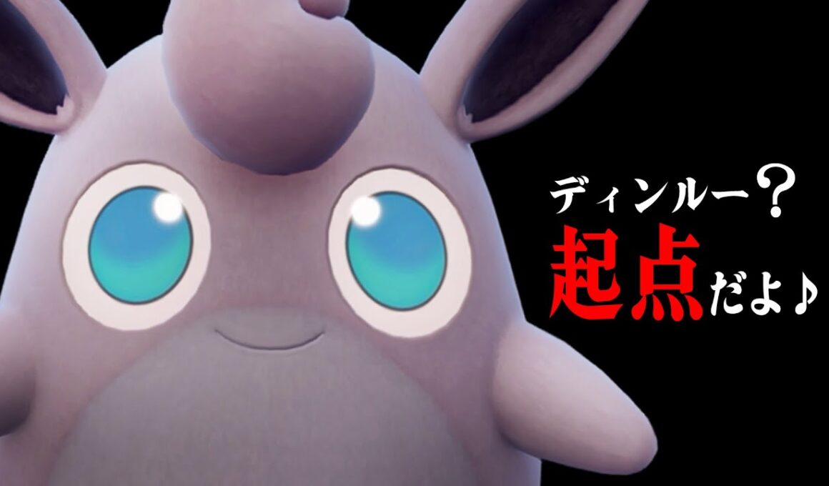 プクリンの可能性に触れる夜。【ポケモンSV】