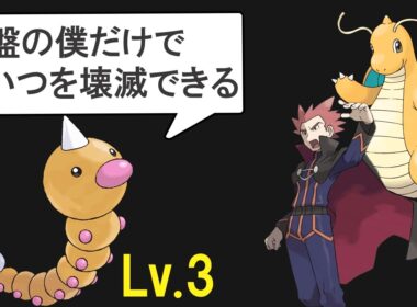 【ゲームバランス崩壊】初代〜金銀あたりのポケモンは今見ると設定ガバガバすぎる