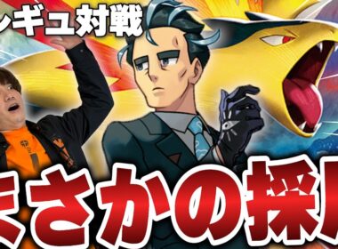 【ポケカ/新レギュ対戦】アオキの手際採用のバクフーンがまさかの構築すぎた…!!【VSメガルカリオ】