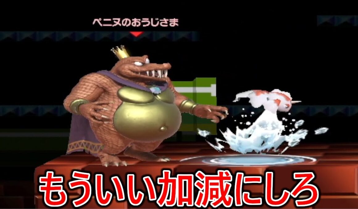 俺トサキント、相手伝説パレード。ちょっとまじでこれ酷すぎるから見てくれ