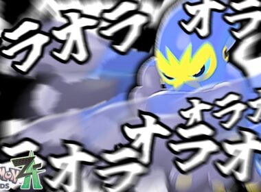 【ポケモンレジェンズZA】確定急所の火力がバカすぎる！『やまあらし』を活用したオトスパスが無双！！【ゆっくり実況】