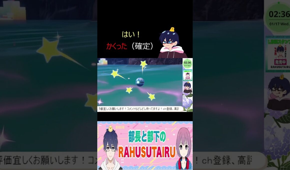 【ポケモンSV】アシマリ色違い証付き#ポケモンsv #pokemon #切り抜き #ポケモン #藍の円盤