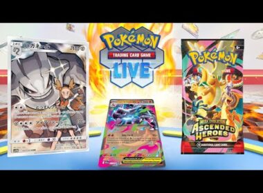 【ポケカ】Expanded Betaでどっすんフォールのハガネールを回している内に、新パック「Ascended Heroes」が来る【PTCGL】