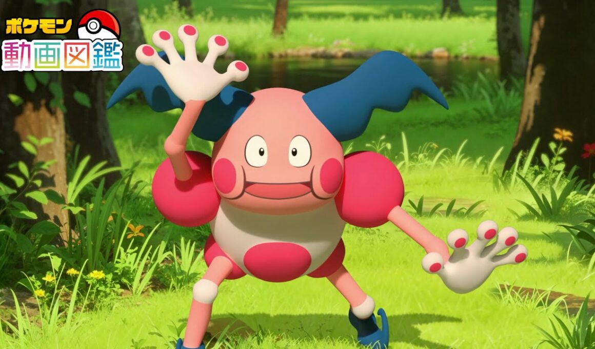 【公式】「ポケモン動画図鑑」No.0122 バリヤード