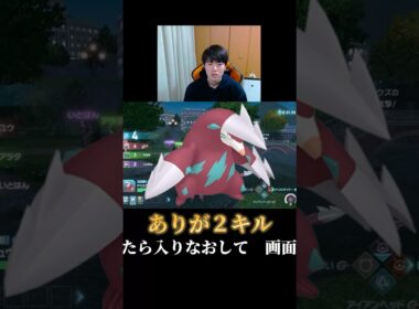 【感謝】この色違いドリュウズにはありが2を差し上げます【ポケモンZA】#shorts #ポケモン #つっつー #pokemon