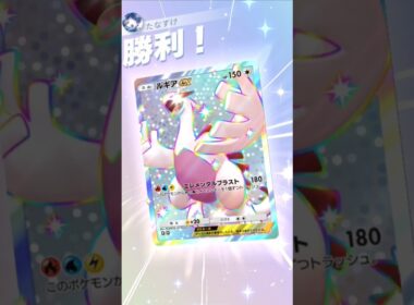 ジャグラーでルギアexの時代が来るか？【ポケポケ】【PokémonTcgPocket】