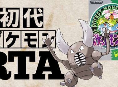 カイロスlv5を最初から相棒にしてRTAに挑んだら【カイロスチャート】