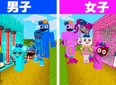 男女でバケモノだらけの刑務所作り対決をした結果！？【まいくら・マインクラフト・スプランキー/ブレインロット/ハギーワギー/レインボーフレンズ】