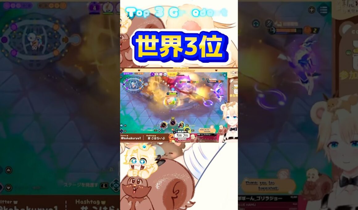 【リス世界3位】Top3 Greedent !グラードンもスティール！ #pokémonunite #ポケモンユナイト #ヨクバリス#shorts