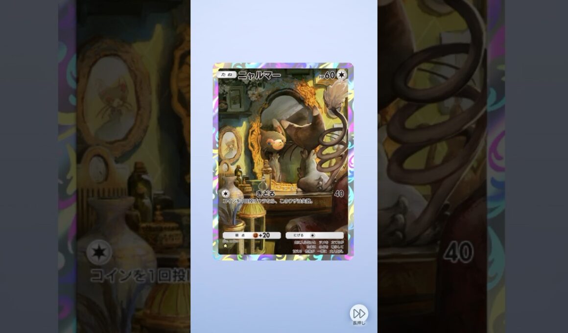 【ポケポケ10連】part205 曲:戦闘！ユクシー・エムリット・アグノム　ほぼ毎日ポケポケ10連ガチャ #shorts #ポケポケ開封チャレンジ #ポケポケ