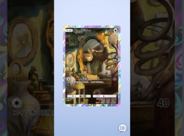 【ポケポケ10連】part205 曲:戦闘！ユクシー・エムリット・アグノム　ほぼ毎日ポケポケ10連ガチャ #shorts #ポケポケ開封チャレンジ #ポケポケ