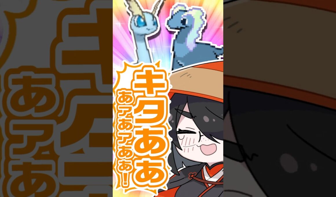 【ポケモン】アマルスをプロイラストレーターが図鑑情報だけで描いてみた #pokémon #shorts #伊東ライフ