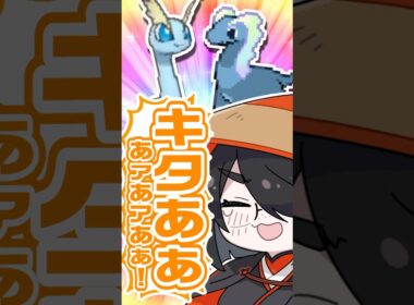 【ポケモン】アマルスをプロイラストレーターが図鑑情報だけで描いてみた #pokémon #shorts #伊東ライフ