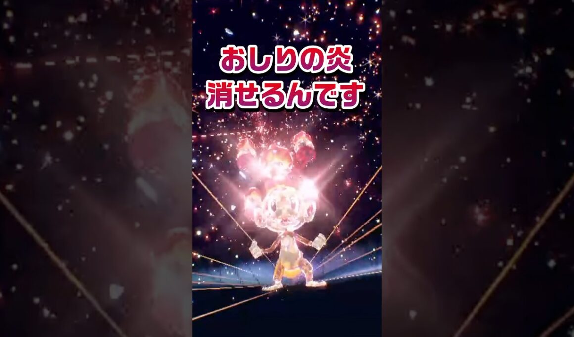 【ポケモン豆知識】実は、ヒコザルって… #ポケモン #pokemon