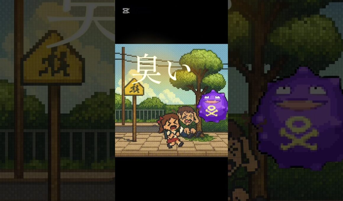 知ってた？ドガースのヒミツ【ポケモン図鑑No.109】