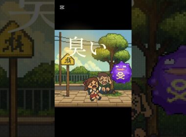 知ってた？ドガースのヒミツ【ポケモン図鑑No.109】