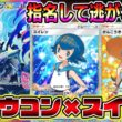 【ポケポケ】エネが貼れないから逃げれない。アローラキュウコン×スイレンの組み合わせが最強すぎる【Pokémon Trading Card Game Pocket】【ポケポケ アローラキュウコンex】