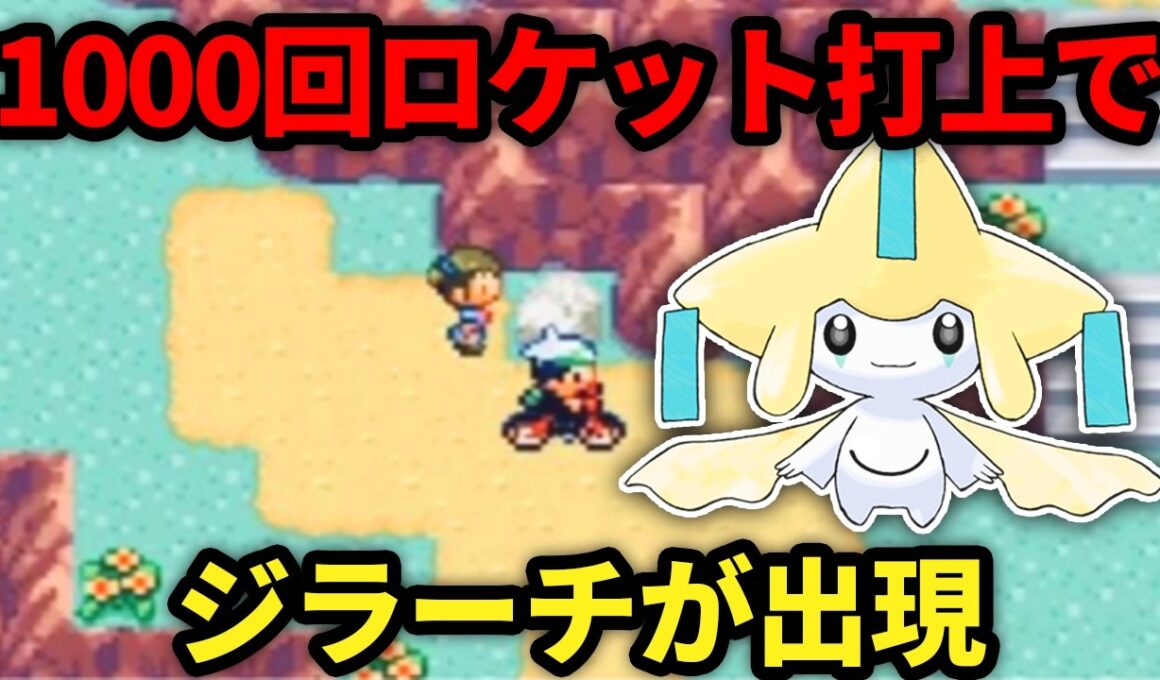 【結局何だった？】ずっと未解決のまま迷宮入りしてる歴代の謎要素