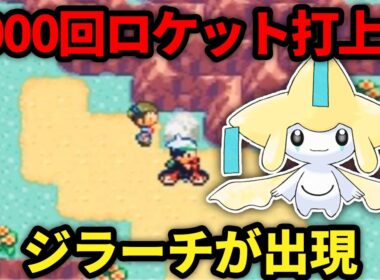 【結局何だった？】ずっと未解決のまま迷宮入りしてる歴代の謎要素