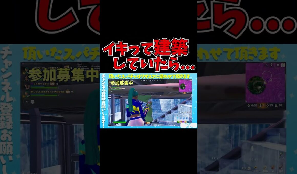【フォートナイトあるある②】ビクロイするぞ!! #shorts 157