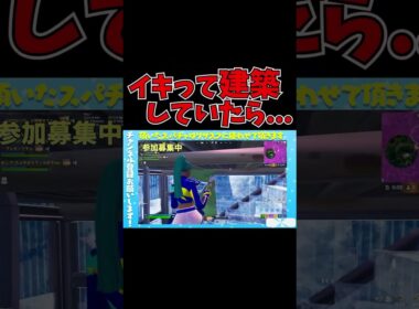 【フォートナイトあるある②】ビクロイするぞ!! #shorts 157