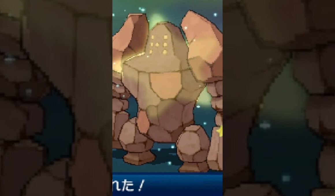 色違いレジロックが1826回目に出た！【ポケモンUSUM】