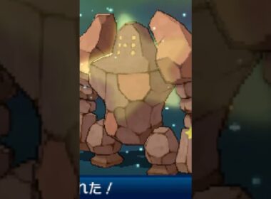 色違いレジロックが1826回目に出た！【ポケモンUSUM】
