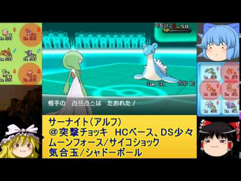 【ポケモンXY】ナットレイと真・やどりぎの樹海part1【ゆっくり実況】