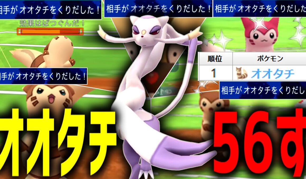 どのリーグもオオタチばっかでウンザリよな。つめみりん、動きます。『コジョンド』【レトロカップ】【ポケモンGO】