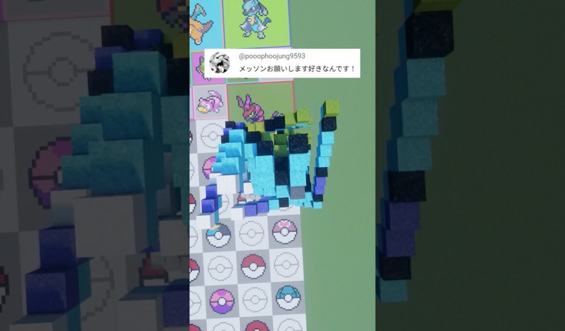 推しポケモンを作ります！メッソン（作成希望はコメント欄へ）#minecraft #ポケモン #Shorts