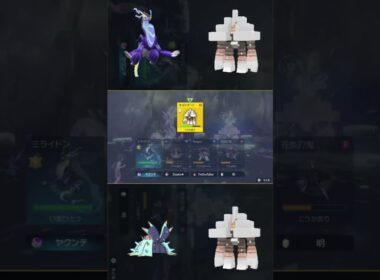 怒涛の勢いで冷や水を打つNPCドヒドイデ #shorts　#ポケモンsv