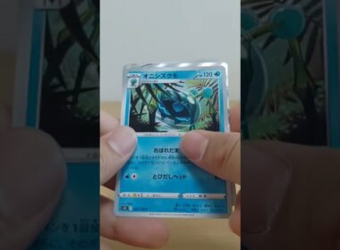 ロストアビス開封でドラピオンが出た時のリアクション!ポケモンカード　ギラティナ