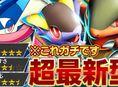 これは過去最強クラスのぶっ壊れだ…【ポケポケ/メガガルーラ＆ゲッコウガ】