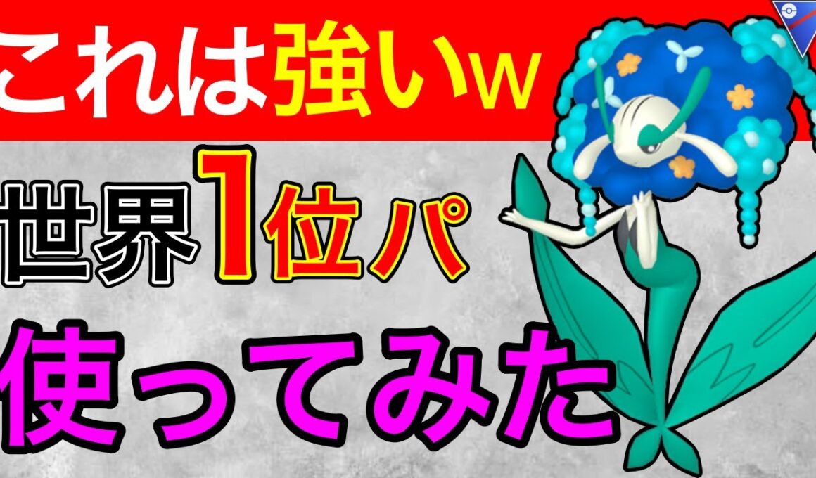 【万能】初手も引先も優秀フラージェス！使いこなせればめちゃ強いぞ