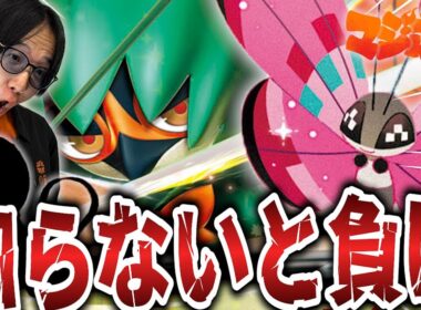 【ポケカ/対戦】知らないと負け…!?まさかの凶悪デッキが爆誕…‼【VSドラパルト】
