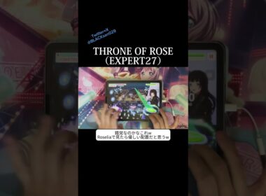 【ガルパ】Roseliaの新曲「THRONE OF ROSE」をプレイした1部 #バンドリ #ガルパ #Roselia #新曲 #音ゲー #プレイ動画 #shorts