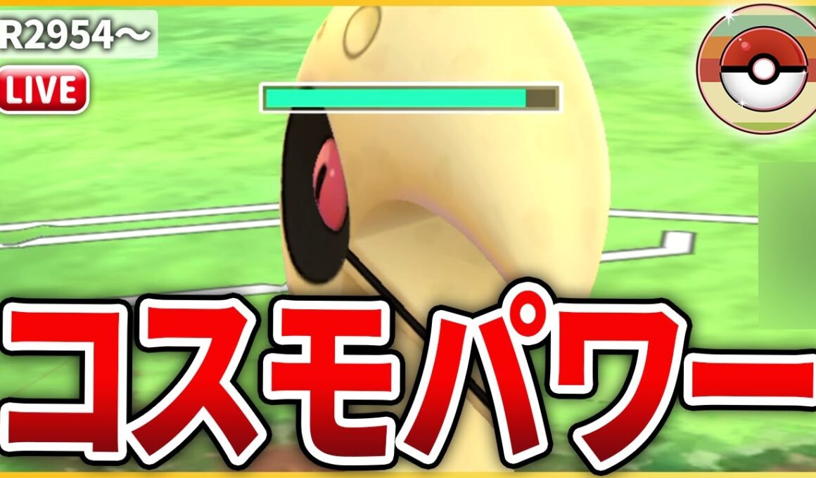 【レトロカップ】宇宙の力を感じよ！「ルナトーン」でレトロカップ最終日を締めくくる！